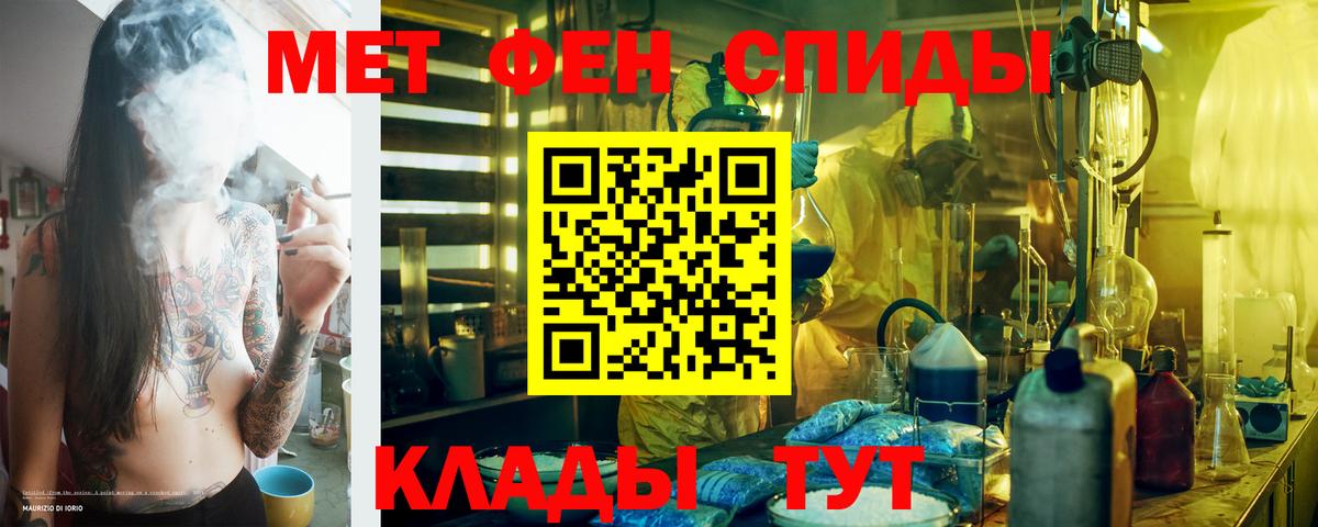 АМФЕТАМИН 98% Лангепас