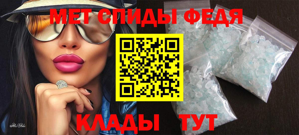 Лангепас  Amphetamine VHQ  Вход с VPN 