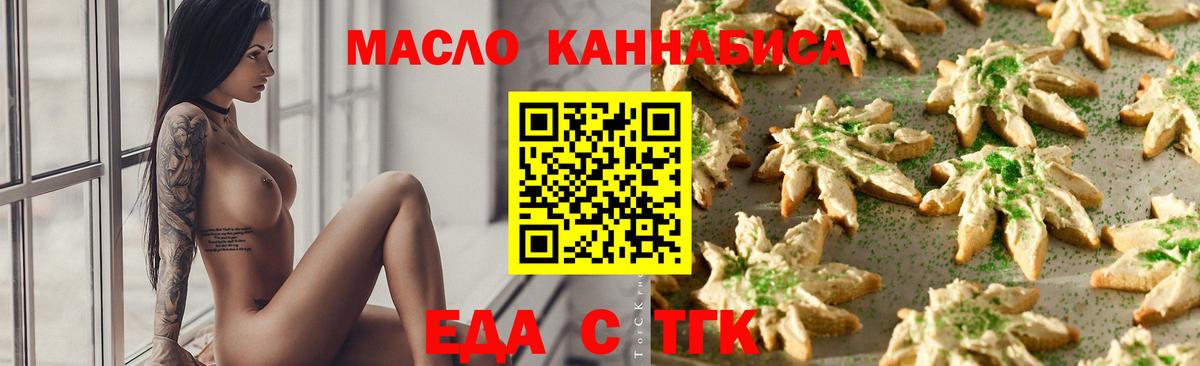 Лангепас  Canna-Cookies марихуана  Вход с VPN 