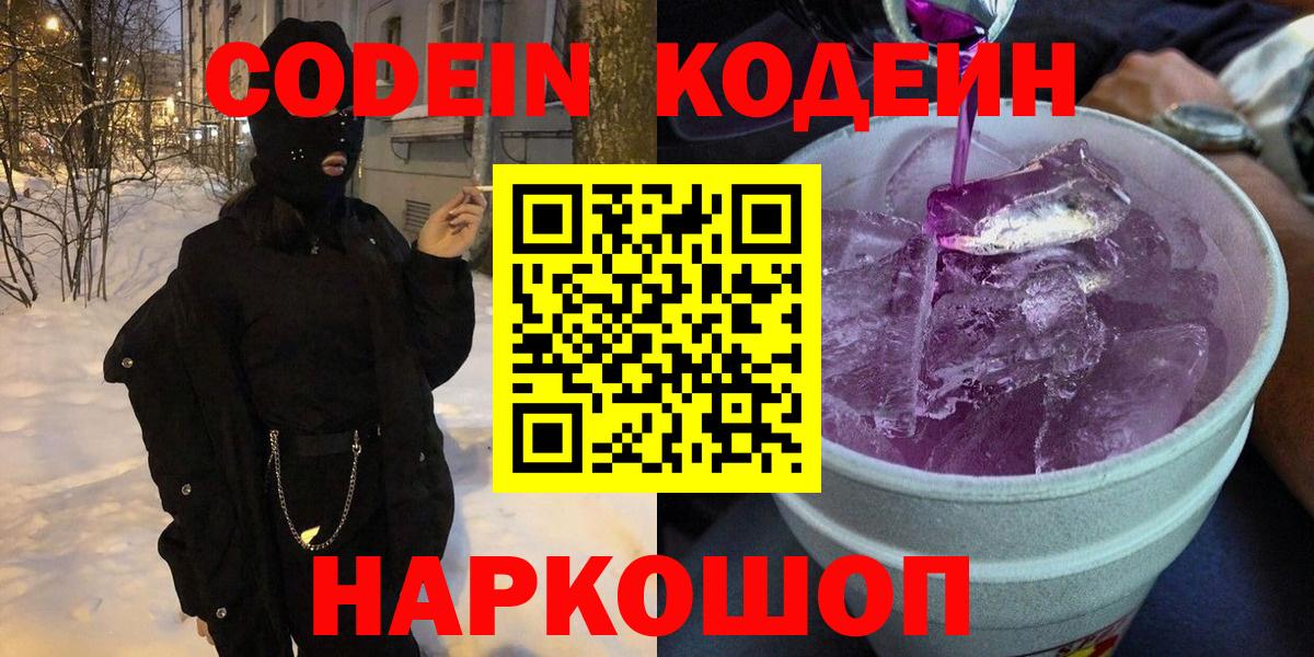 MDMA  КЕТАМИН  COCAIN  Мефедрон кристаллы  Вход с VPN  ГАШ  Лангепас  ГАШ  Канабис  Марихуана 