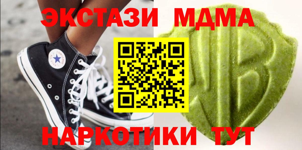 Экстази louis Vuitton Лангепас