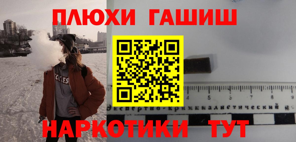 ГАШ Изолятор  ГАШ Изолятор  Вход с VPN  ГАШИШ  Лангепас 