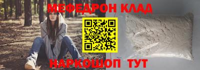 твердый Заволжье
