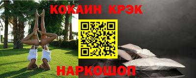 гашиш Заводоуковск