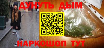 гашиш Заводоуковск