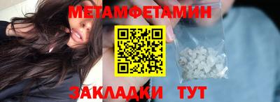 твердый Заволжье
