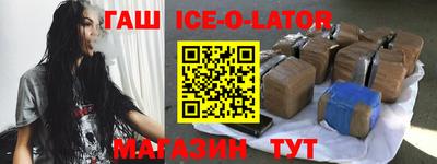 синтетический гашиш Ирбит