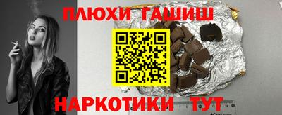 гашиш Заводоуковск