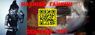 гашиш Заводоуковск