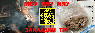 твердый Заволжье