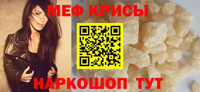 марихуана Ипатово