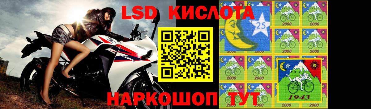 Лангепас  LSD-25 экстази ecstasy  Вход с VPN 
