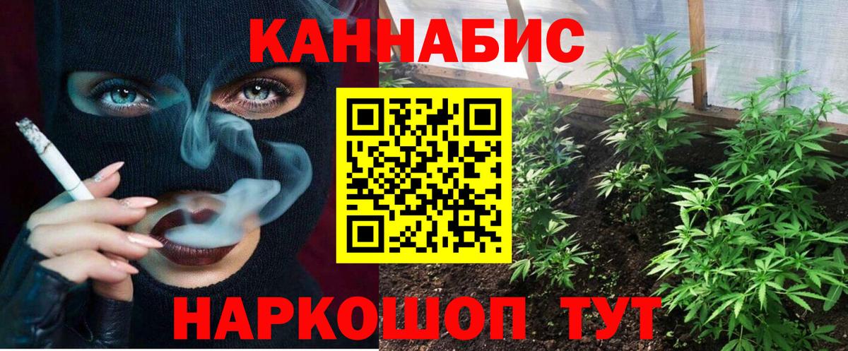 Лангепас  Конопля VHQ  Бошки марихуана планчик  Вход с VPN 